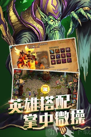 风暴远征战沙场