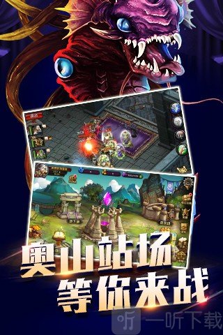 风暴远征战沙场