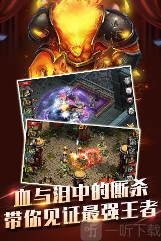 风暴远征战沙场