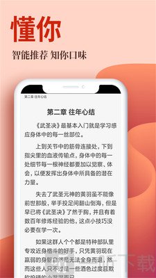 布壳免费小说