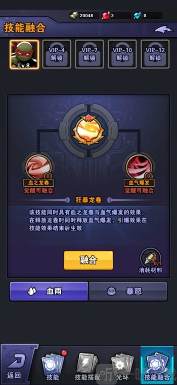 忍者契约忍者神龟