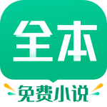 TXT全本免费小书亭