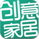 创意家居