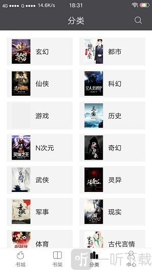 最新小说