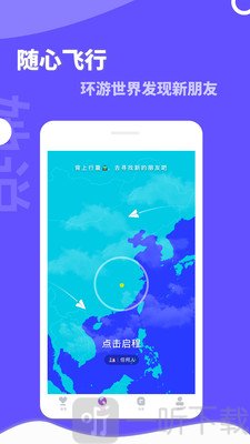 她说