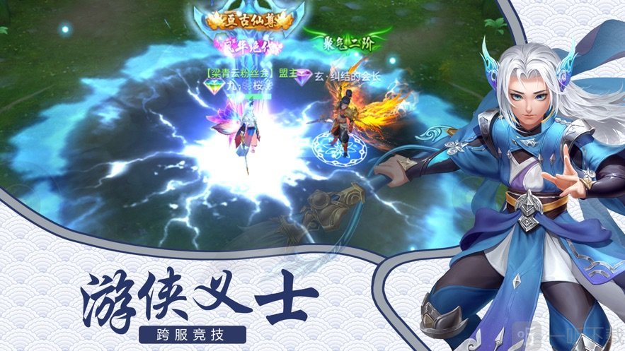 上古帝尊