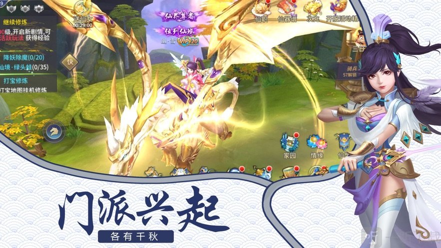上古帝尊