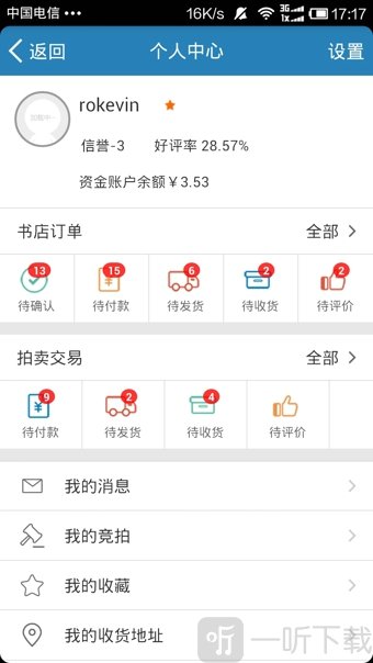 孔夫子旧书网