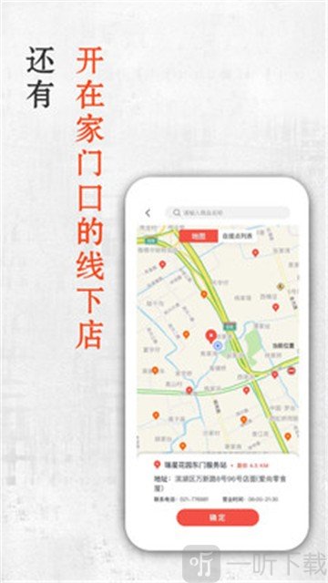 小兔买菜