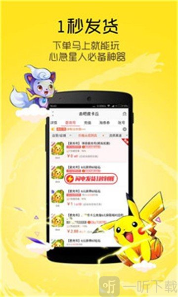 小柒陪练