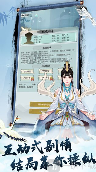 仙途可弃