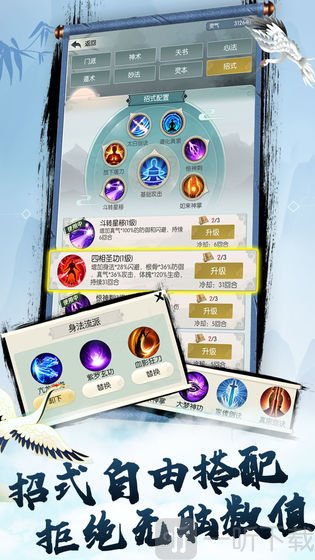 仙途可弃