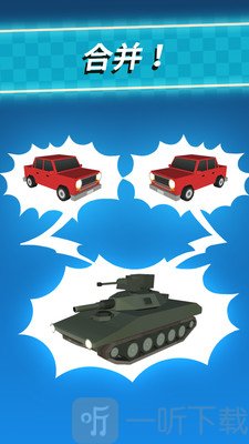 合并赛车2020
