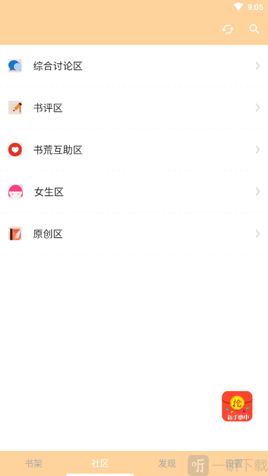 陌枫看书
