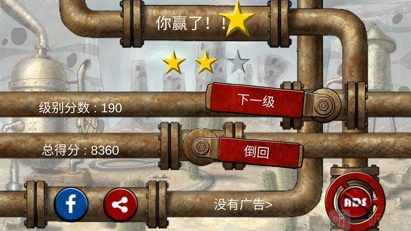 水管工人