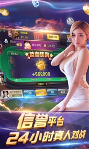 推筒子二八杠提现