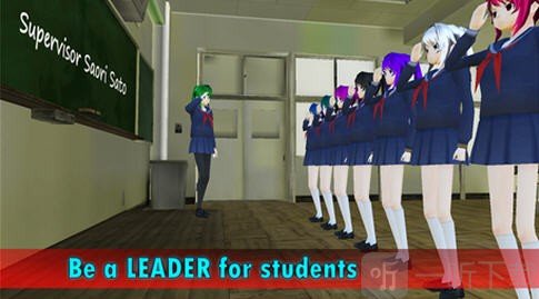 校园女生主管模拟器