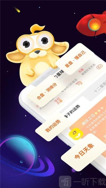引力星球