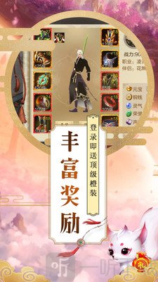大唐剑侠