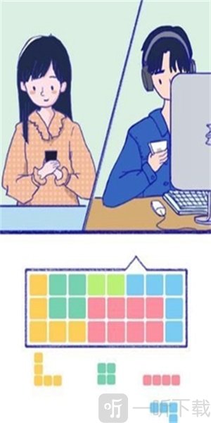 summer爱情故事