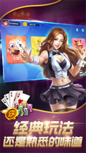 万利棋牌游戏平台