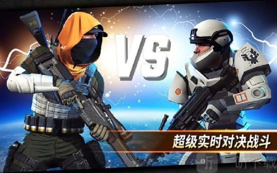 狙击突袭特种行动