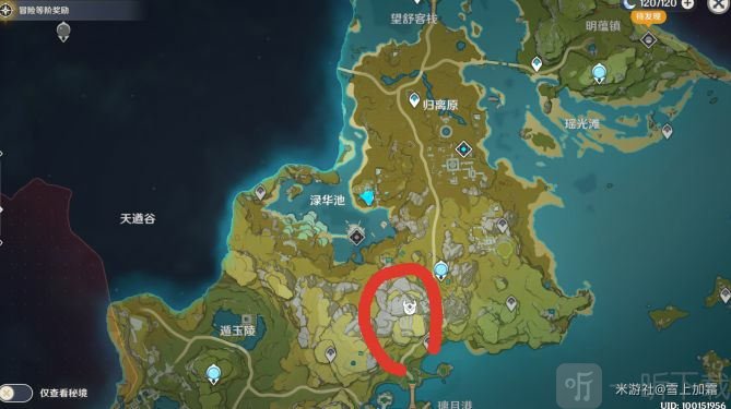 原神渌华池顶峰隐藏宝箱在什么位置 渌华池顶峰隐藏宝箱获取方法