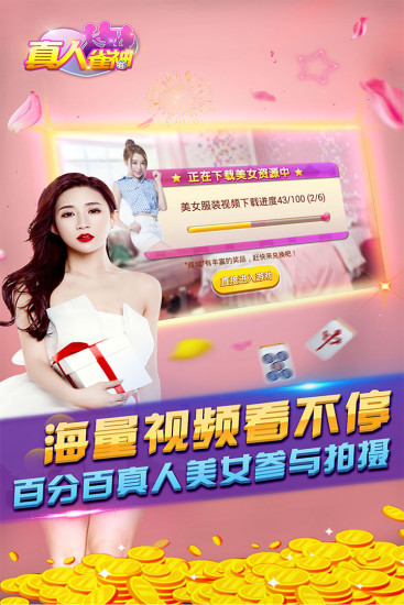 微信雀神广东麻将开挂