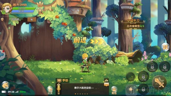 剑与元素雷鸣之城
