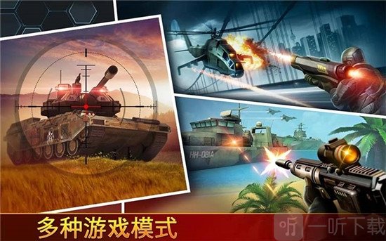 狙击先锋