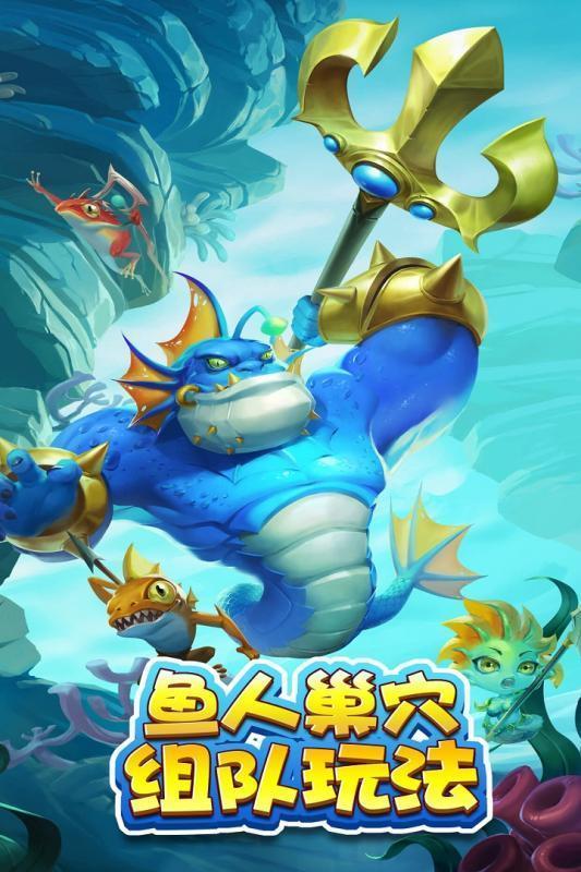 微信捕鱼0.01-20元炮上下分