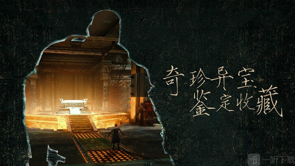 重启极海听雷第二季