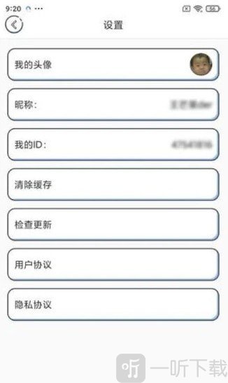 元气猜歌