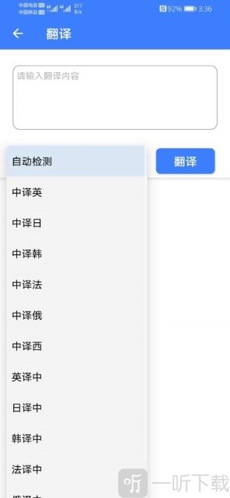 繁星盒子