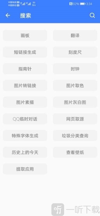 繁星盒子