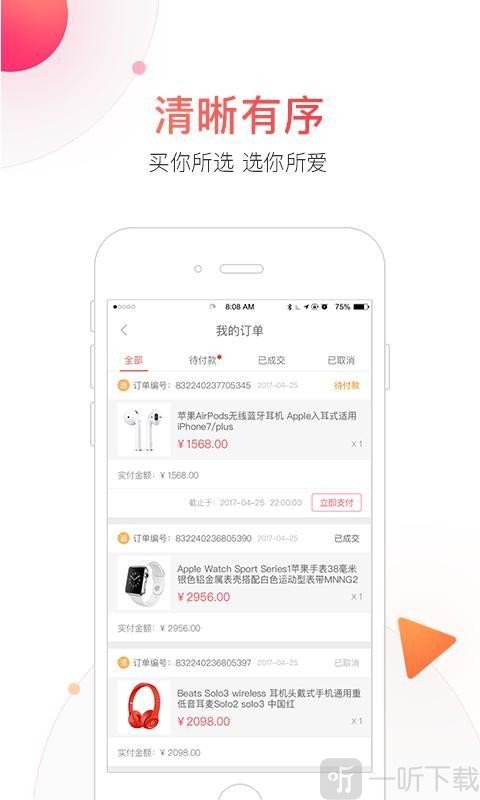 返吧