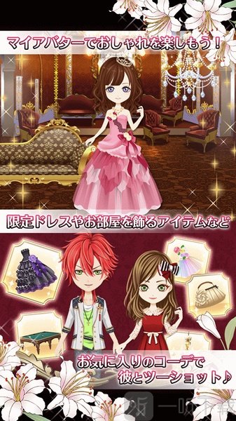 BaroqueCrown刻印之新娘