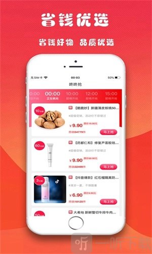 返利易购