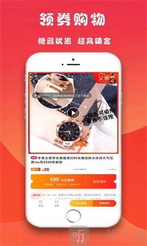 返利易购