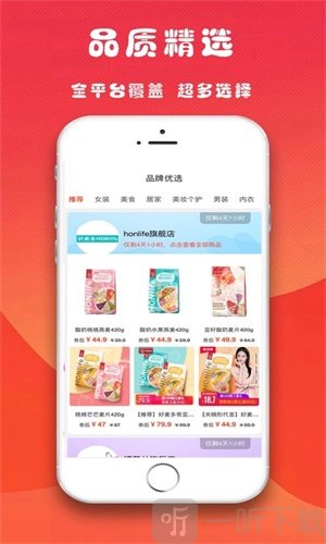 返利易购