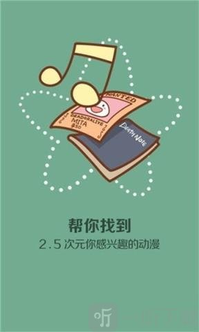 Mita动漫