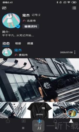 梵记