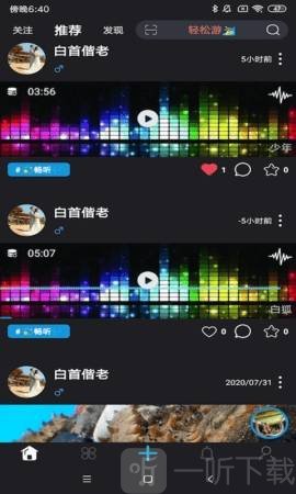 梵记
