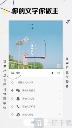 方和水印相机