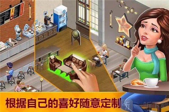 我的咖啡馆美食故事