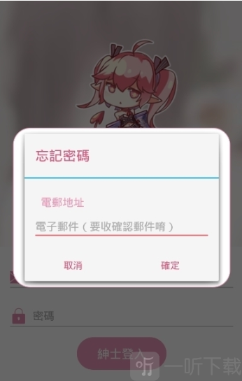 picacg仲夏版