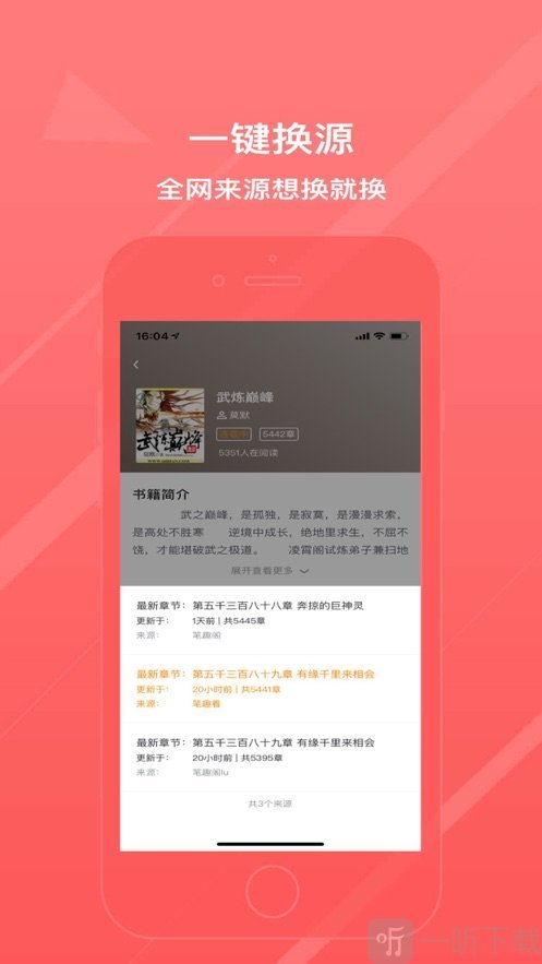 风雨小说网