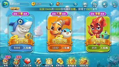 2020九代摇钱树星力游戏