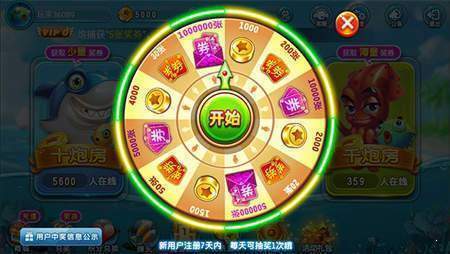 2020九代摇钱树星力游戏