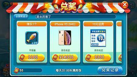 2020九代摇钱树星力游戏